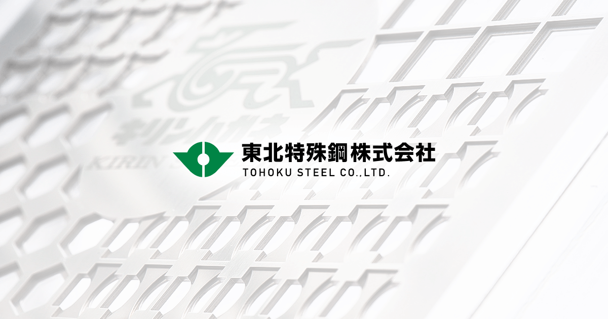 Tohoku Steel India